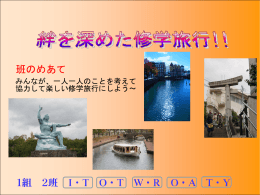 PowerPoint プレゼンテーション