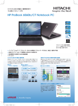 HP ProBook 6560b/CT Notebook PC