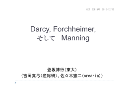 Darcy, Forchheimer, M i