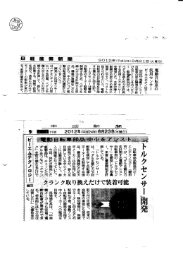 職 希様 20奪2年,