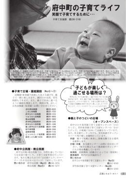 2～5ページ(PDF文書)