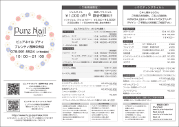 ￥1,000 off!! 除去代無料 !! &