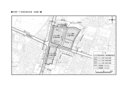 府中市地区計画図11（天神町） （PDF：165KB）