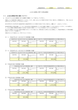 05 宇治市.xlsx