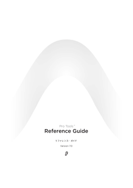 Pro Tools Reference Guide