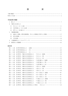 PDF形式 75KB