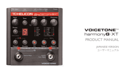 VoiceTone Harmony-G XT - TC