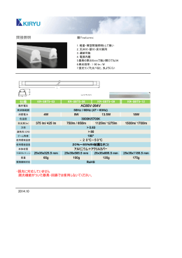 間接照明