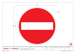 標識マーク