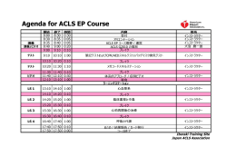ACLS EP