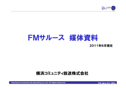 Microsoft PowerPoint - \202e\202l\203T\203\213\201