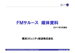Microsoft PowerPoint - \202e\202l\203T\203\213\201