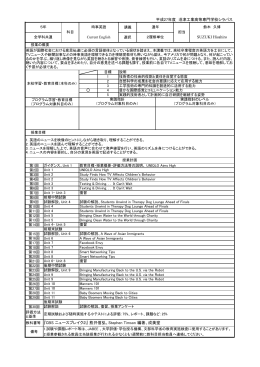『CBS ニュースブレイク2』 熊井信弘、Stephen Timson 編著、成美堂
