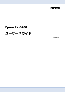 印刷のポイント
