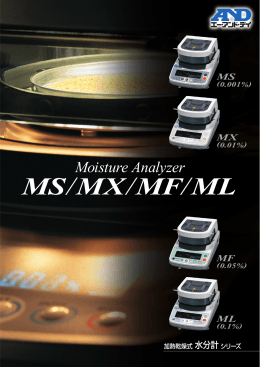加熱乾燥式水分計（MS-70、MX-50、MF-50、ML-50）