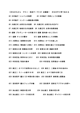 こちら - インターネット放送局www.tvv.jp