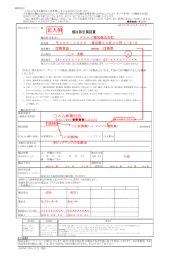 ダウンロード(PDF版