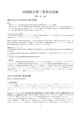 全文を読む（PDFファイル）
