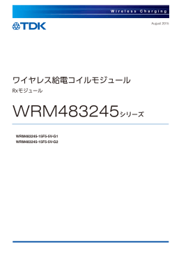 WRM483245-15F5-5V-G2