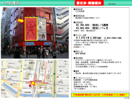 PDFファイル - OOH