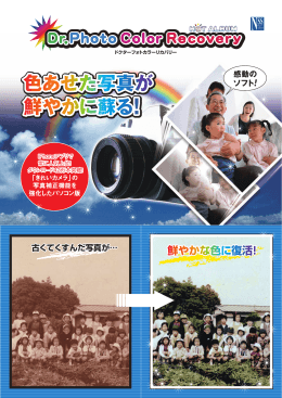 パンフレット （PDF 3.61MB）