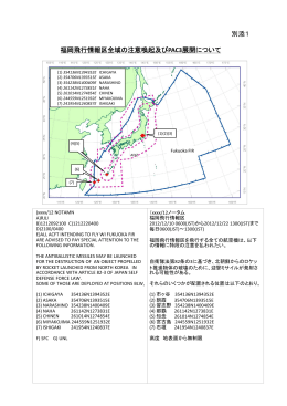 別添1～4