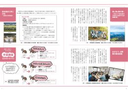 有限会社澤田建設－ ／ 手話講座（基本あいさつ2）(PDF 499KB)