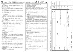 拒 否