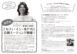 チラシダウンロードはこちらから［PDF］