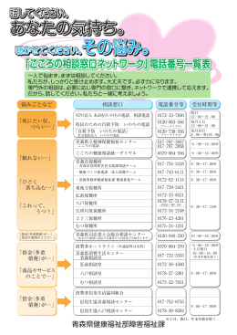 あなたの気持ち。 あなたの気持ち。 あなたの気持ち。