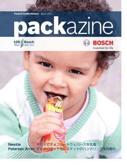 Nestle ドバイでチョコレートウェハースを生産 Paterson Arran デルタ
