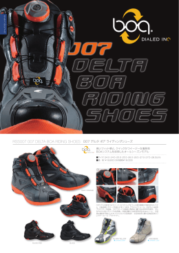 RSS007 007 DELTA BOA RIDING SHOES 007 デルタ