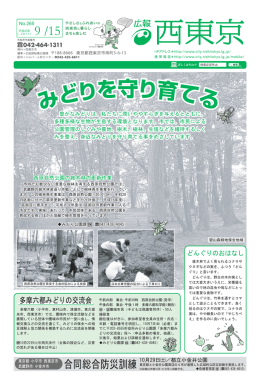 1面（PDF：724KB）