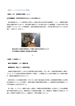 PDFファイルはこちら