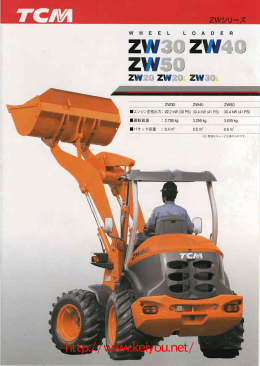 ZW3夕 ZW ZW渉