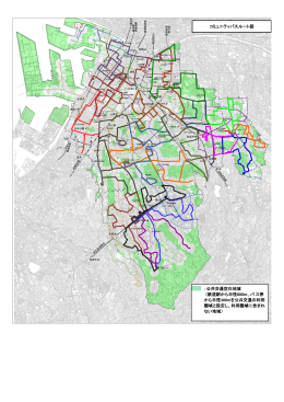 コミュニティバスルート図 ：公共交通空白地域 （鉄道駅から半径800m