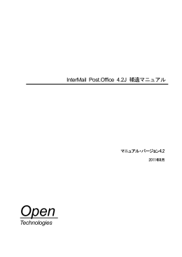 Post.Office 4.1 Additional Manual