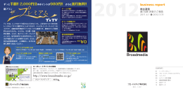 ずっと半額!! 2,000円分