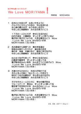 歌詞カード (PDF形式, 128.82KB)