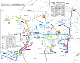 西武バス 小平・立川営業所管内路線案内図