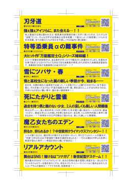 ダウンロードはこちらから！