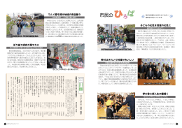 柳川はきれいで料理がおいしい 学び舎に新入生の瞳輝く 折り紙で店内が