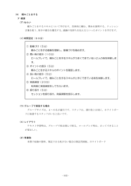 頼みごとをする[PDF：660KB]