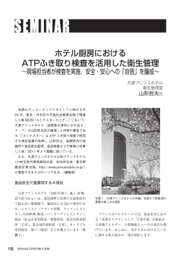 データサイズ  - キッコーマン バイオケミファ