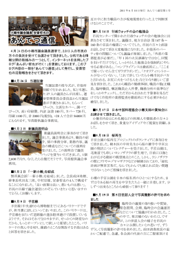 4 月 24 日の小樽市議会議員選挙で、2,813 人の