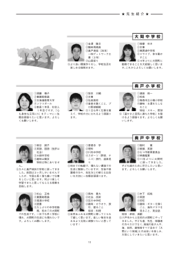 10ページから11ページ [2.57MB pdfファイル]