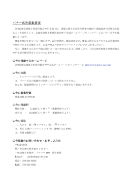 () &yuml; &yuml; &yuml; &yuml; &yuml; () &yuml; &not; () &yuml; http //www.kobe aaf.org/ 10 5,250 1 10,500 1 50