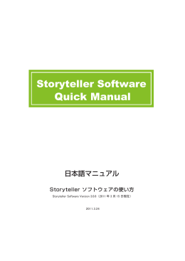 マニュアルPDF ダウンロード