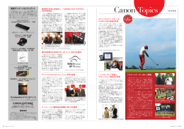 C-magazine 2011年 冬号(vol.63)