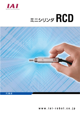 RCP2-RA